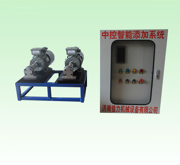 智能定量添加係統